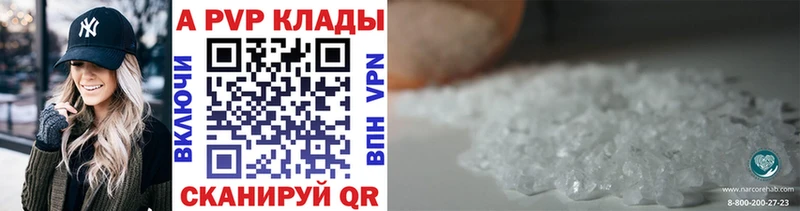 Наркошоп купить Галлюциногенные грибы  КОКАИН  Меф мяу мяу  ГАШИШ  A PVP  Новопавловск