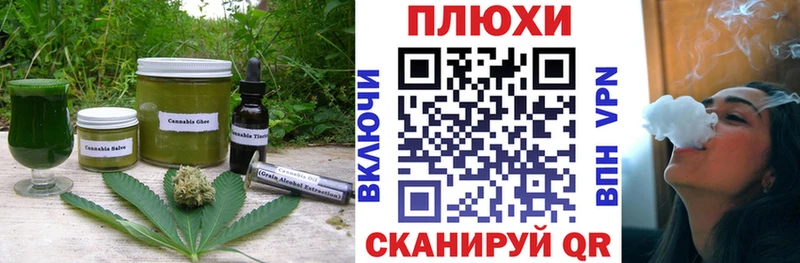 Canna-Cookies конопля  Купить  Новопавловск 