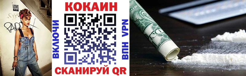 COCAIN Колумбийский  Купить закладки  Новопавловск 