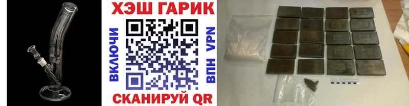 Купить где  Новопавловск  ГАШИШ Cannabis 