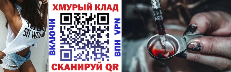 ГЕРОИН гречка  Купить  Новопавловск 