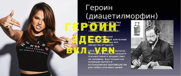 кокаин VHQ Заводоуковск