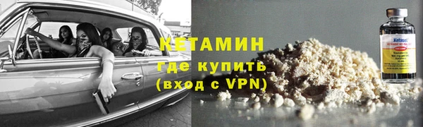 гашик Заволжье