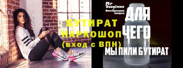 кокаин VHQ Заводоуковск