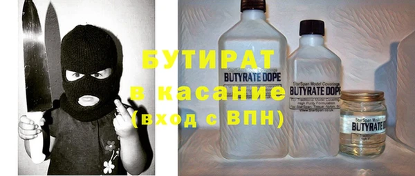 кокаин VHQ Заводоуковск