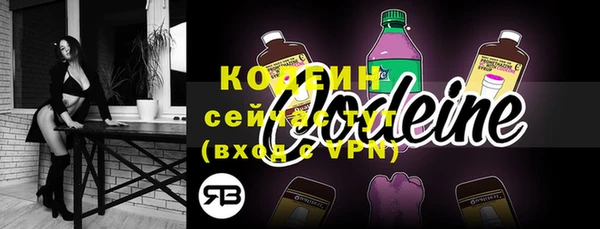 гашик Заволжье