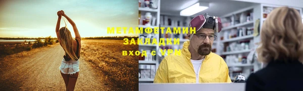 jwh Заволжск