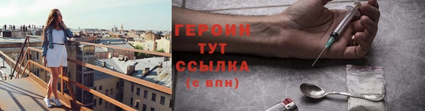 гашик Заволжье