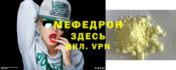 гашик Заволжье