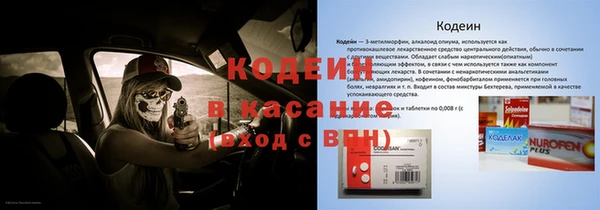 кокаин VHQ Заводоуковск