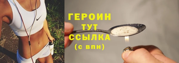 jwh Заволжск