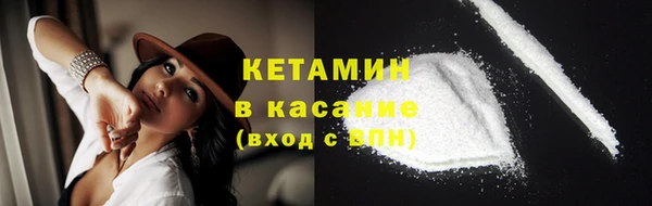 кокаин VHQ Заводоуковск