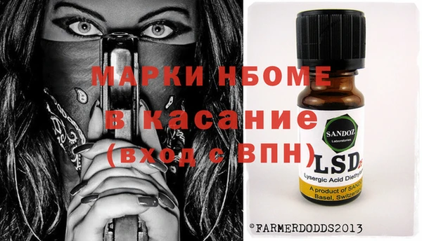 jwh Заволжск