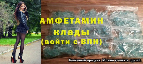 гашик Заволжье