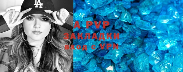 jwh Заволжск