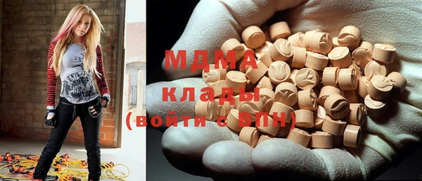 гашик Заволжье