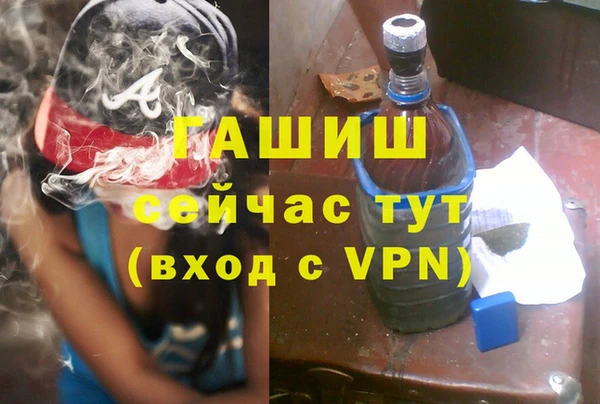 jwh Заволжск