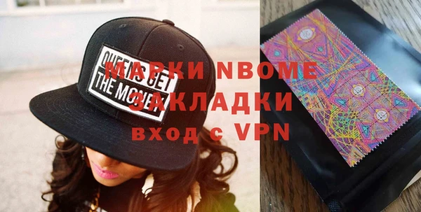 jwh Заволжск