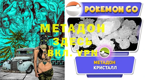 гашик Заволжье