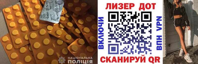 Купить где  Новопавловск  LSD-25 экстази кислота 