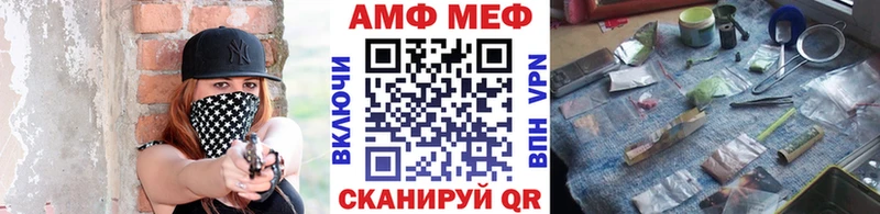 Купить закладки  Новопавловск  Первитин пудра 