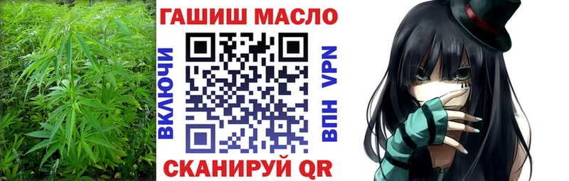 ТГК вейп  Купить  Новопавловск 